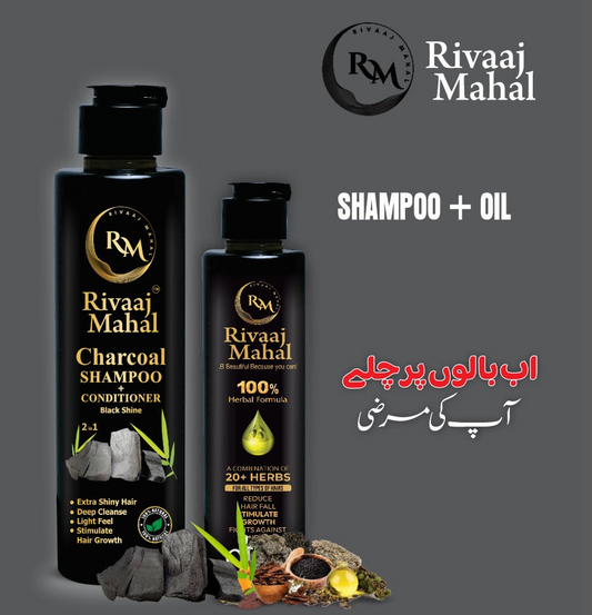 Rivaaj Mahal Hair Oil & Organic Shampoo